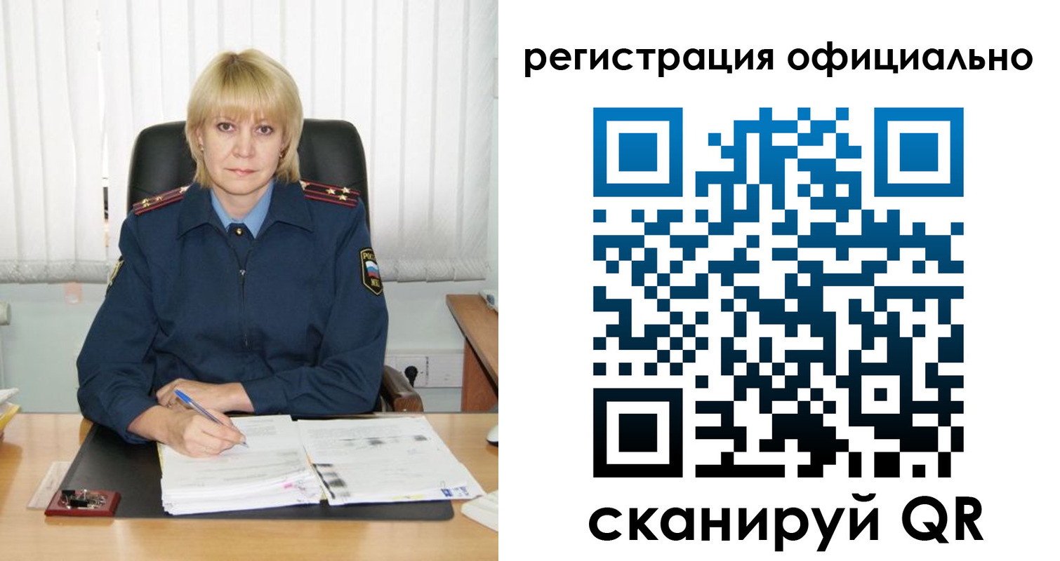 временная регистрация для школы в Бежецке