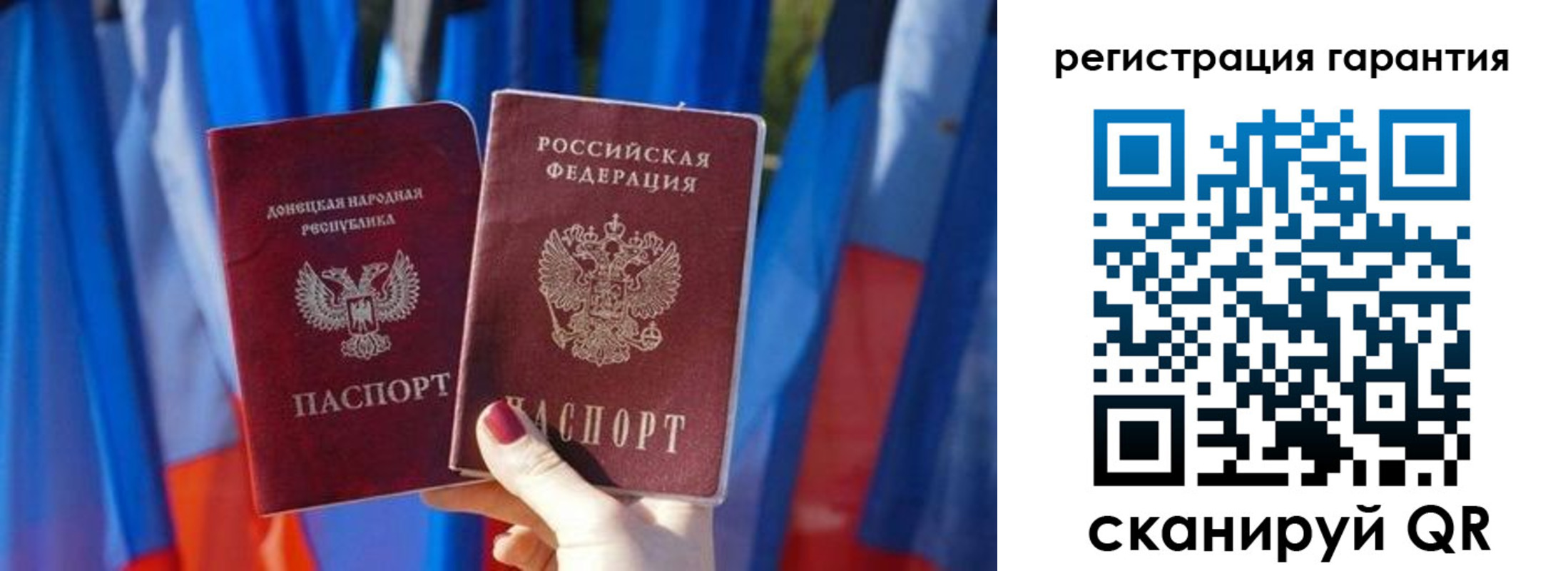 прописка от собственника в Бежецке