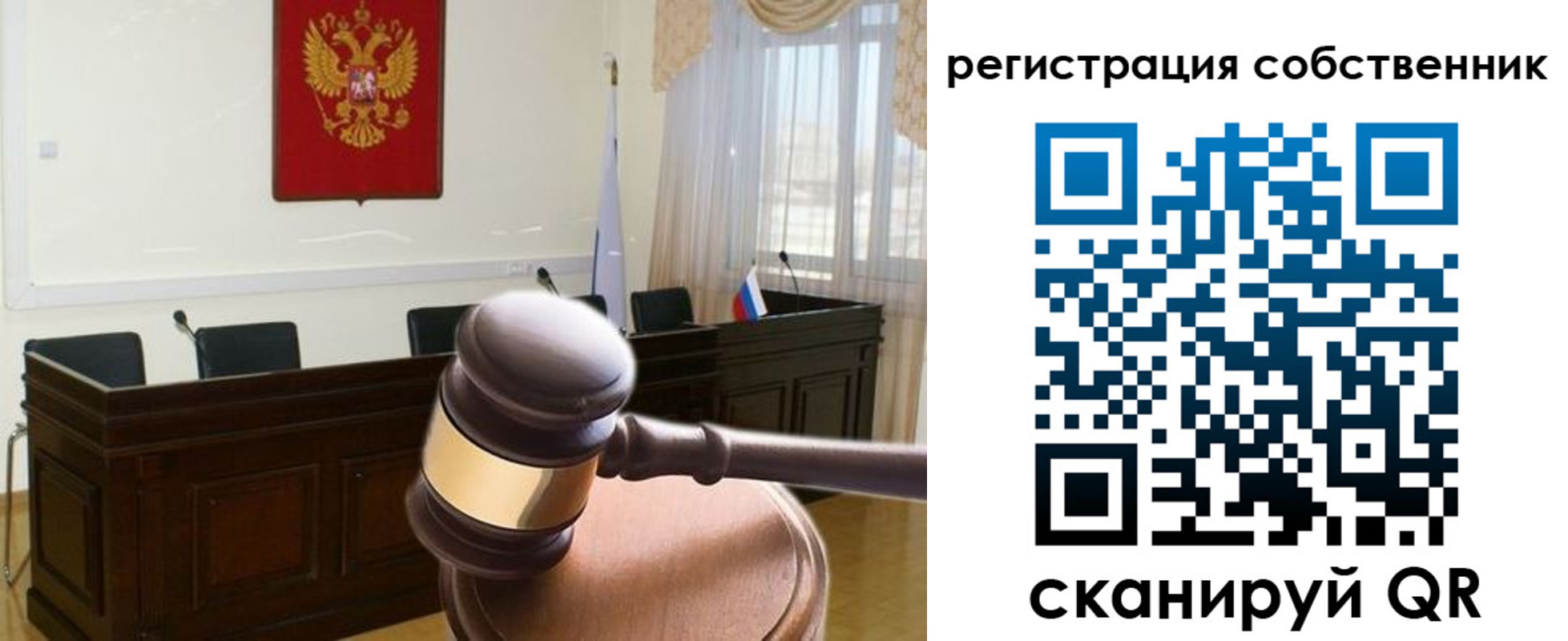 регистрация для дет. сада в Бежецке
