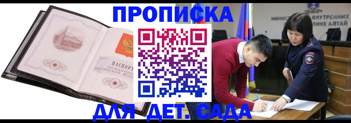 регистрация в Бежецке